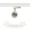 Kép PRODIGI S háromfázisú áramkörös sínre fehér  230V LED 10W 36°  3000K