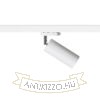 Kép MAVRO háromfázisú áramkörös sínre fehér  230V LED 12W 38°  3000K