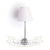 Kép SILENCE fali lámpa fehér króm 230V LED E27 15W