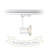 Kép FAX háromfázisú áramkörös sínre fehér  230V LED GU10 12W