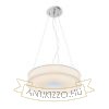 Kép ASTERI függő lámpa  szatén üveg/króm 230V 2GX13 40W