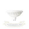 Kép LED ES111  fehér  230V LED GU10 12W 45°  3000K