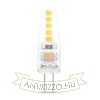 Modee Smart Lighting LED G4 Silicon COB 2W 6000K AC/DC-12V (180 lumen)