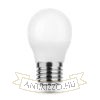 Modee Lighting LED Izzó Globe Mini G45 7W E27 180° 2700K (550 lumen)
