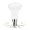 Modee Lighting LED Izzó Spot R50 5W E14 110° 4000K (400 lumen)
