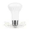 Modee Lighting LED Izzó Spot R63 7W E27 110° 4000K (500 lumen)