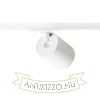 DARIO egyfázisú áramkörös sínre fehér szálcsiszolt sárgaréz 230V LED GU10 9W