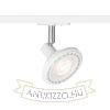 TRICA egyfázisú áramkörös sínre fehér  230V LED GU10 12W