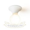BOY mennyezeti lámpa fehér műanyag 230V LED E27 11W IP44