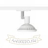 TRICA egyfázisú áramkörös sínre fehér  230V LED GU10 12W