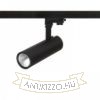 BAHIA háromfázisú áramkörös sínre fekete  230V LED 28W 38°  3000K