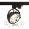 KELLY LED DIMM három áramkörös sínre fekete 230V LED 12W 24° 3000K