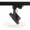 KELLY LED DIMM három áramkörös sínre fekete 230V LED 12W 24° 3000K