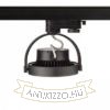 KELLY LED DIMM három áramkörös sínre fekete 230V LED 12W 24° 3000K