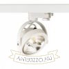 KELLY LED DIMM három áramkörös sínre fehér 230V LED 12W 24° 3000K