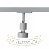 PURINA egyfázisú áramkörös sínre ezüstszürke  230V LED GU10 8W