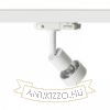 PURINA háromfázisú áramkörös sínre fehér  230V LED GU10 8W