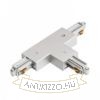 1F T bal kapocs ezüstszürke  230V 