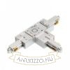 1F T bal kapocs ezüstszürke  230V 