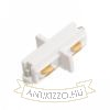 1F egyenes kapocs fehér  230V 