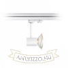 FAX háromfázisú áramkörös sínre fehér  230V LED GU10 12W