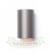 RON W 15/25 fali lámpa  Monaco galamb szürke/ezüst PVC 230V LED E27 15W