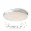 MELISA 52 mennyezeti lámpa alumínium 230V LED 40W 3000K