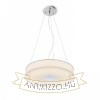 ASTERI függő lámpa  szatén üveg/króm 230V 2GX13 40W