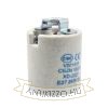 Porcelán foglalat 36 mm átmérővel – E27