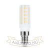Modee Lighting LED Izzó Special Ceramic 4,3W E14 360° 2700K (450 lumen) ERP