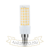 Modee Lighting LED Izzó Special Ceramic 6W E14 360° 4000K (600 lumen) ERP