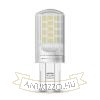 Modee Lighting LED Izzó G9 Aluminium 4,2W 4000K (470 lumen) ERP B1