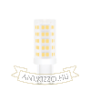 Modee Lighting LED Izzó G9 Ceramic 4,3W 2700K (450 lumen) ERP