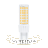 Modee Lighting LED Izzó G9 Ceramic 6W 6000K (600 lumen) ERP