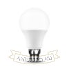 KODAK Max LED Izzó Globe A65 15W B22 270° 2700K (1350 lumen)