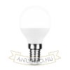 KODAK Max LED Izzó Globe Mini G45 5W E14 270° 6000K (450 lumen)