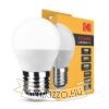 KODAK Max LED Izzó Globe Mini G45 5W E27 270° 4000K (450 lumen)