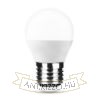 KODAK Max LED Izzó Globe Mini G45 5W E27 270° 4000K (450 lumen)