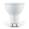 Technik LED Izzó Spot Alu-Plastic 7W GU10 100° 2700K (520 lumen)
